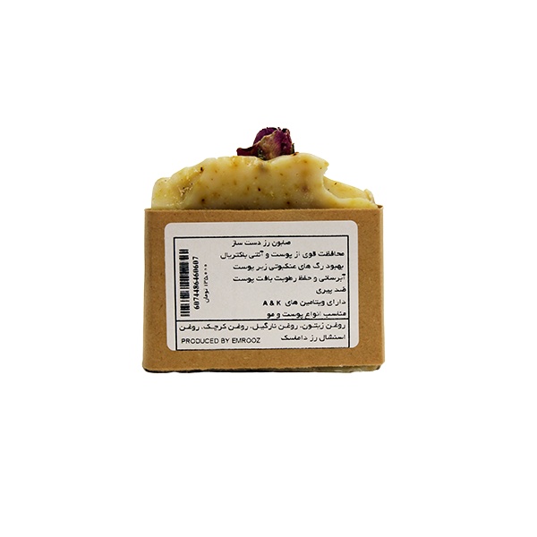 صابون-رز
