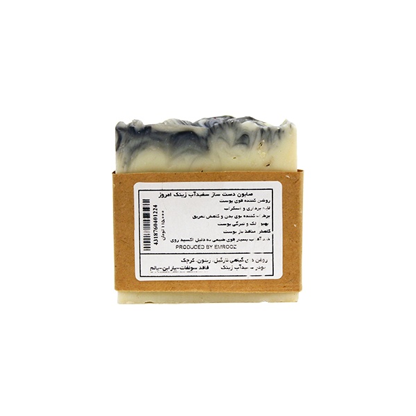 صابون-سفیدآب-زینک