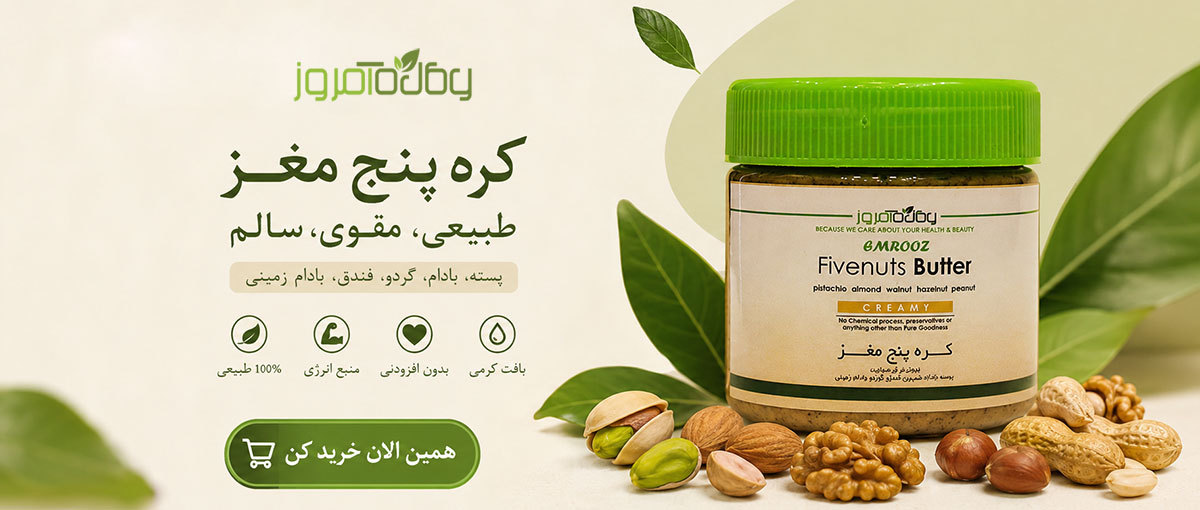emrooz-banner2 کره-پنج-مغز